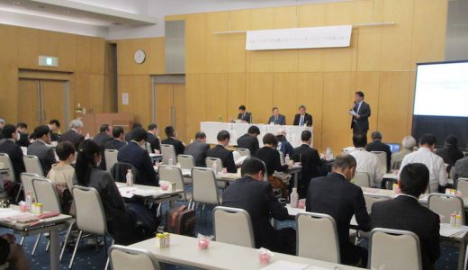 全国発酵のまちづくりネットワーク協議会の総会開催