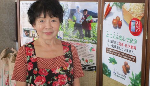 ここころの玄米麹甘酒（山本美代子さん）