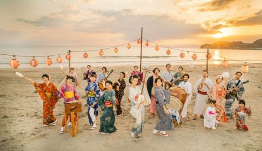 8月26日「鎌倉イマジン盆踊り部」綾町盆踊り大会に登場！！