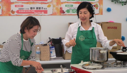 美腸発酵フードアドバイザー統括　畑中美智子さんの料理実演
