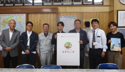 みやだいずの総合学習（都城市立五十市小学校）