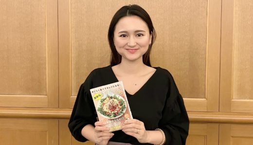 藤橋ひとみさん（管理栄養士　医学博士）