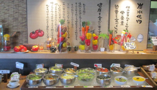 みやざき発酵フェア（一木一草）　宮崎観光ホテル（１月10日〜20日）開催