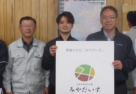 宮崎日日新聞・黒潮（みやだいず）