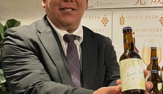都農キャンベル青葡萄アグリーダ・セゾン2025新発売！