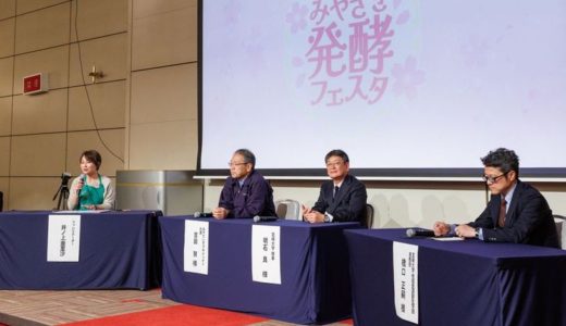 みやだいず物語、そして未来へ